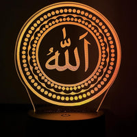 Allah Islamic LED Acrylic Lamp